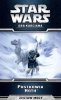 Star Wars LCG – Cykl Hoth – Pustkowia Hoth